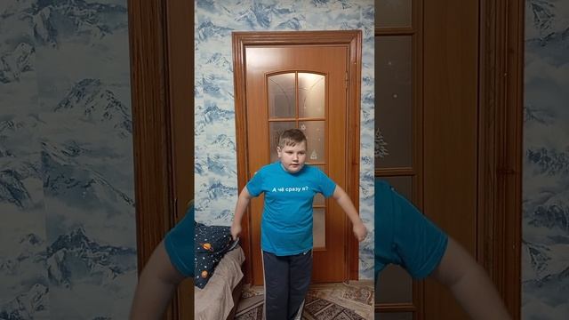 Танец.