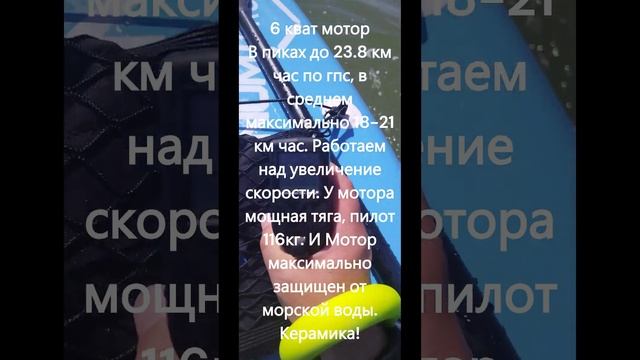 Знакомство с электроплавником 6кват на воде  Эксплуатация Flipsky 65161  пульт VX3