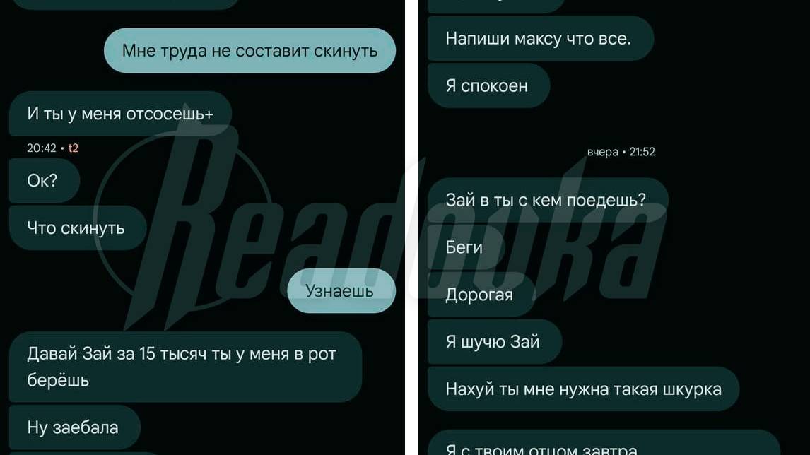 «Закопать надо тебя на этом кладбище»на Алтае азербайджанец угрожает девочке за отказ в общении !!!
