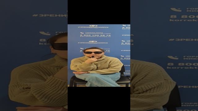 Отзыв о лазерной коррекции зрения в клинике "Зрение Красноярск", 88001009876