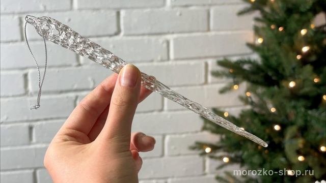 Набор ёлочных украшений СОСУЛЬКИ 'АВОРИАЗ', стекло, 22 см, 3 шт., 4060397