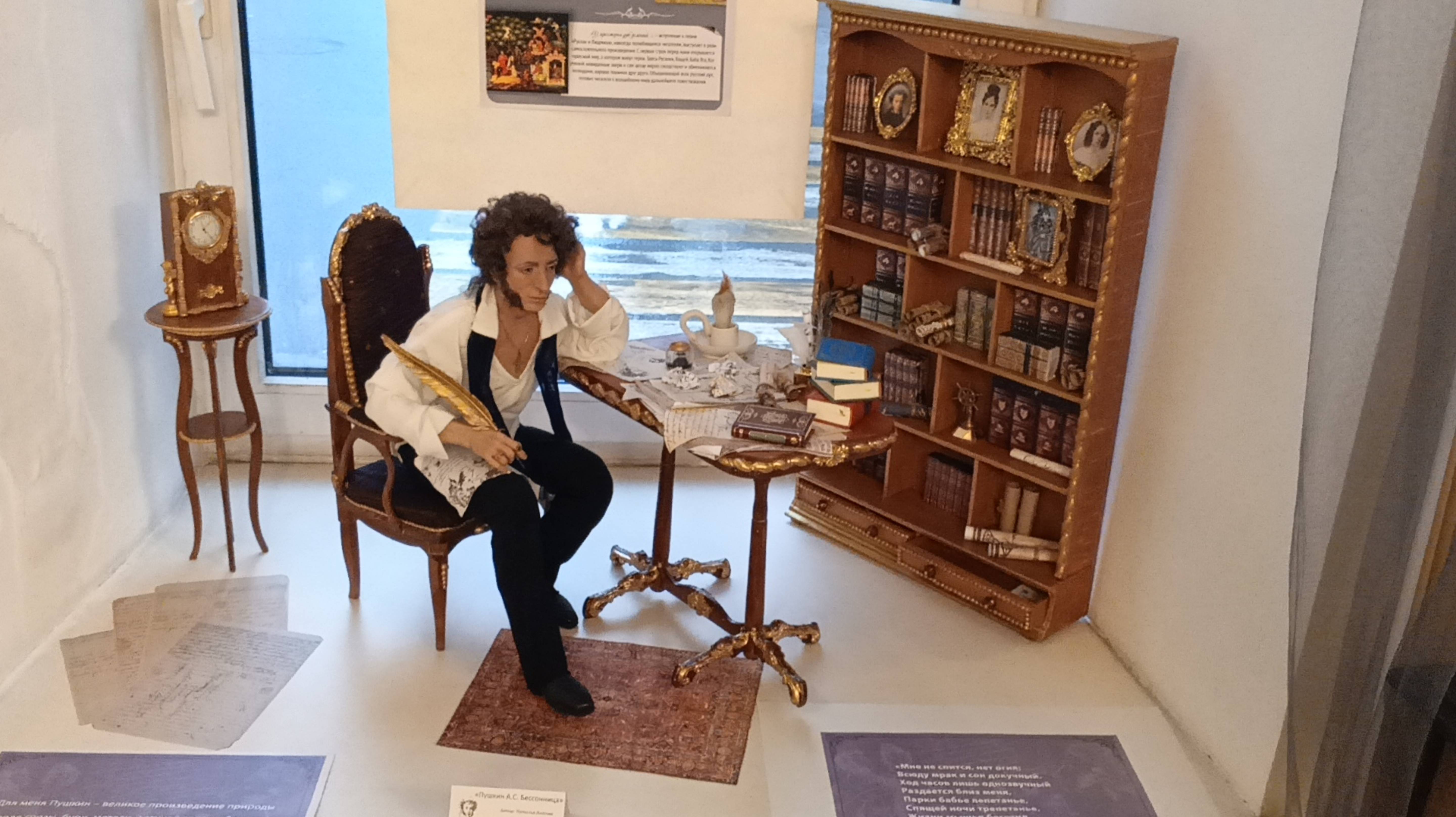 Прогулки по Москве. Ассоциация народные художественные промыслы. Выставка "Пушкин на все времена"