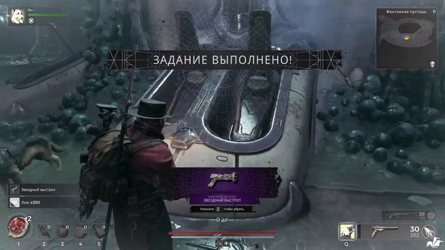 ИНКУБАТОР. Remnant II #18