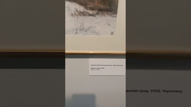контарев