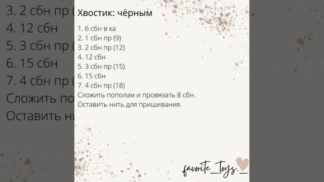 Пингвин вязаный крючком 🧶