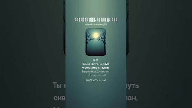 Бомж пост 7 (исп)