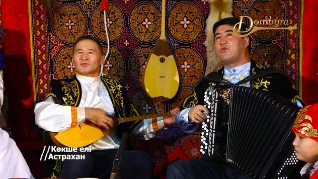 Ермұхамбет Қалелұлы мен Талғат Әбдібекұлы - Дүние ойлап тұрсам шолақ екен (Халық әні)