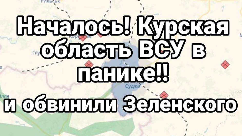 МРИЯ⚡️ 29.12.2024 ТАМИР ШЕЙХ И СЕРГЕЙ ЕГОРИН / ВСУ в панике!  / Сводка с фронта / Новости