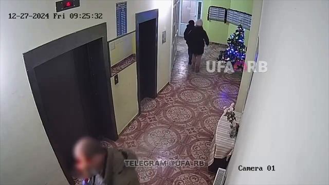 ЧС Уфа - город уфа новости сегодня 28 12 2024 зима 2024 \ 25