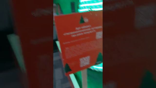 Табачка