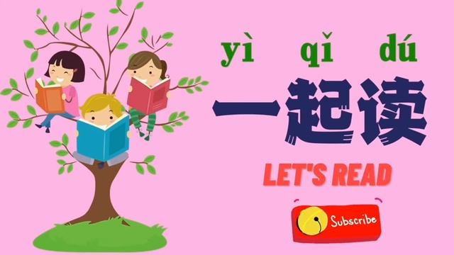 yct 2 lesson6 ｜ yct 2 第六课 ｜包子多少钱一个｜How much is one baozi ｜ 中文 价钱  ｜中