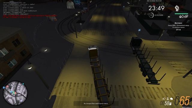 1229 (1) уход с места дтп