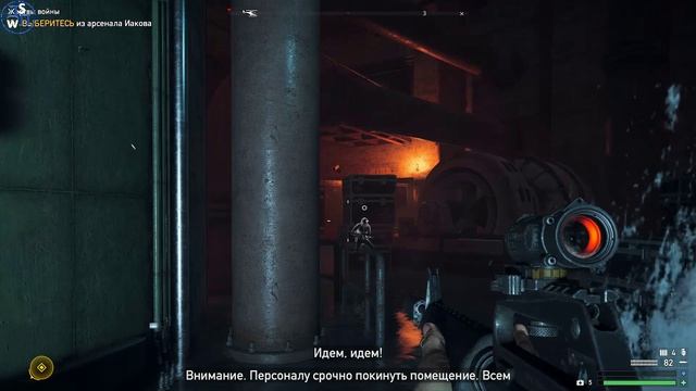 Far Cry V: Жертвы Войны!
