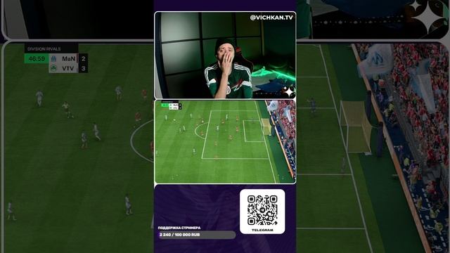 Промах😡