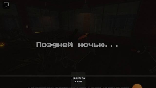 Очень страшный хоррор!!//очень страшно//