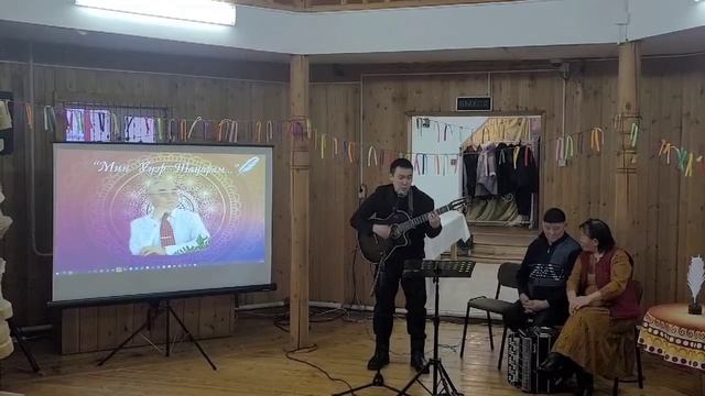 Хаар Уола-Мин Үҥэр Таҥарам(Муттуххай Бороҥ тыллара,Хаар Уолун матыыба)-14.12.2024.с