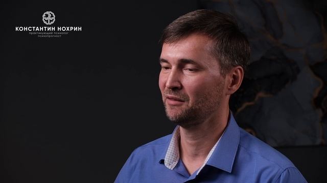 Чем определяется будущее человека