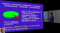 25 05 15 Видеолекция 1