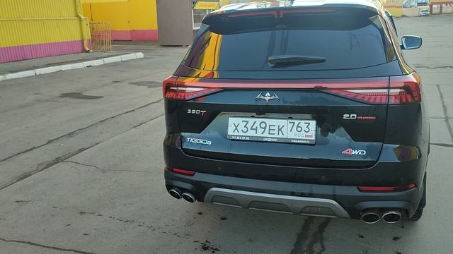 Cheri Tiggo 8 Pro Max