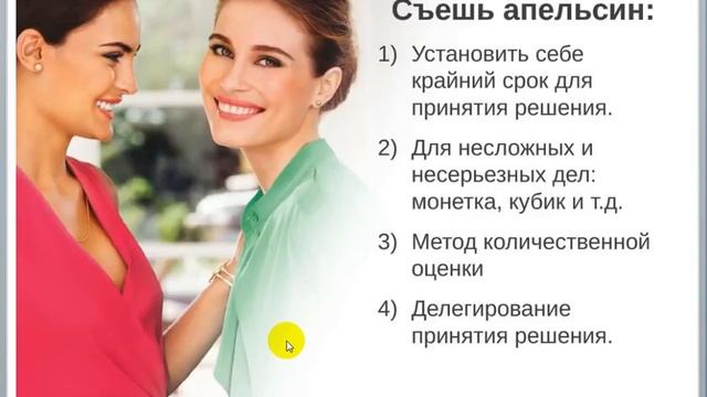 13 08 2015  ТАЙМ МЕНЕДЖМЕНТ  ГРИШАЕВА НАТАЛЬЯ  АСМ