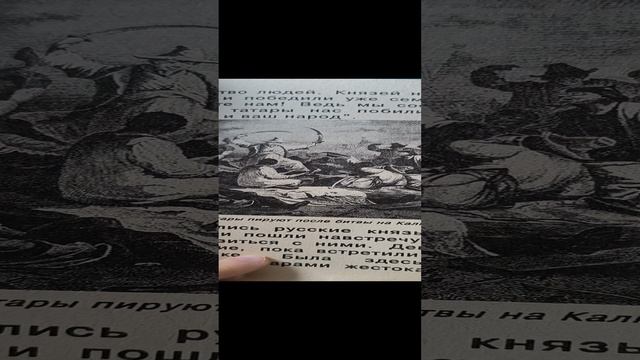 нашествие татар