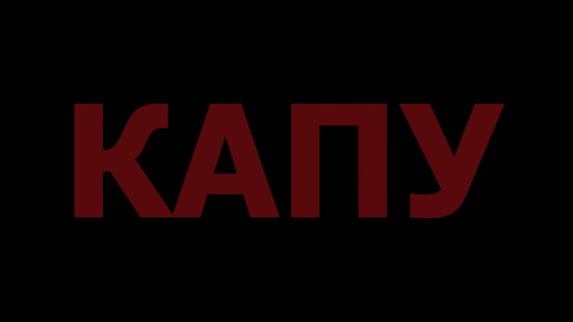 Зловещие кролики: Книга питания