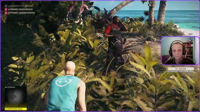 ЛЫСЫЙ БЕСПРЕДЕЛЬЩИК Х4 / HITMAN 2 + DLC