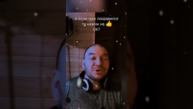 Что он делает?