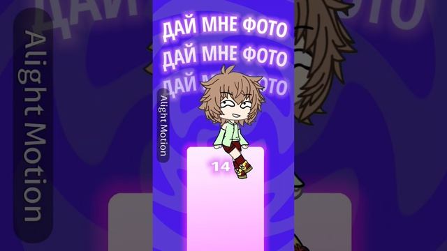 Для фэйк коллабов. Тгк Astrid_meo