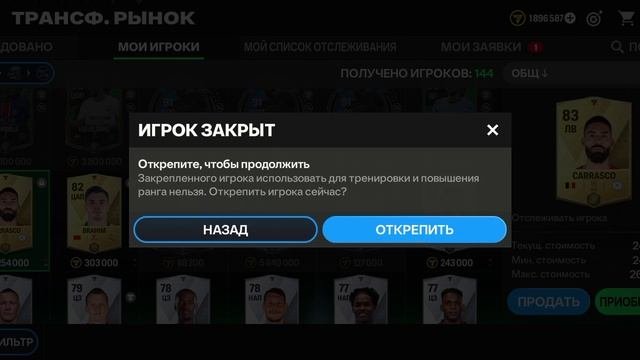 ФС мабаил