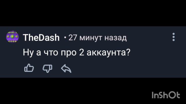 XsupergdX - это был тестовый акк для того что бы проверить поверят  ли люди то что дальше в описании