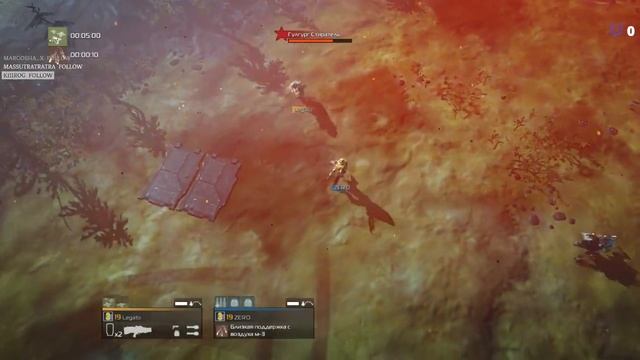 Helldivers. Гулгург Стиратель