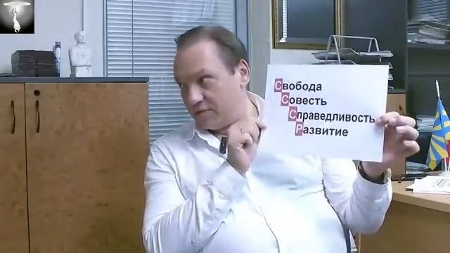 Перехват'Управления'Виктория и Максим Валерьвич Шилов. Правда Жизни в Рифме. 25.10.2024г.