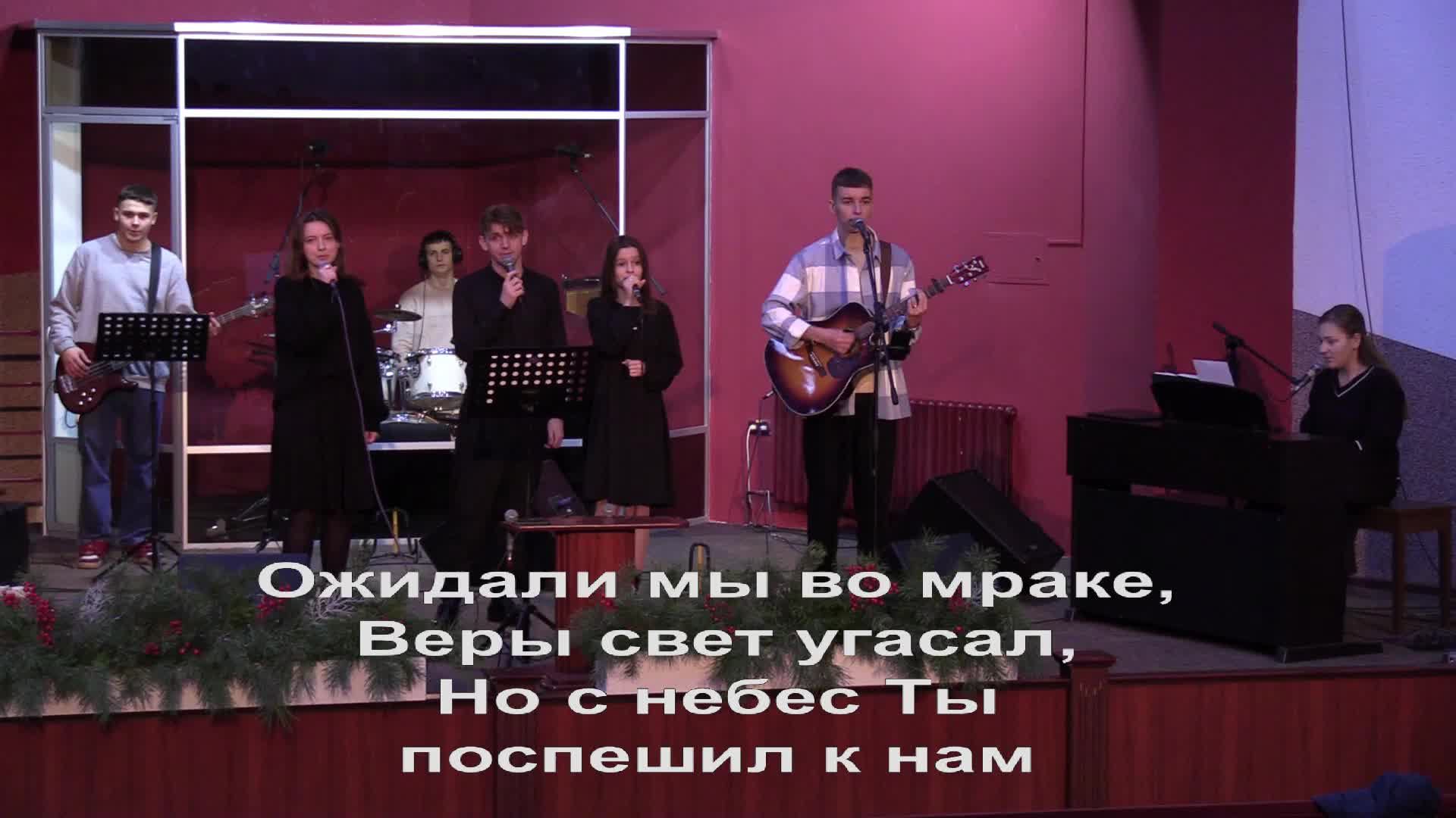 Вечернее Богослужение 29.12.2024