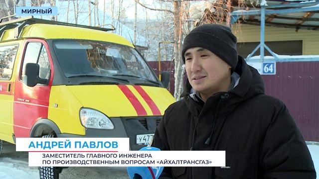 В Заречном подвели голубое топливо к 28 домам