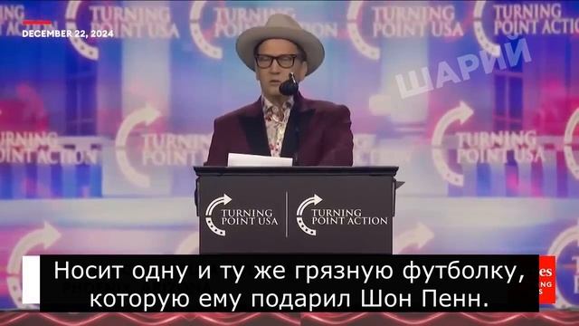 Что говорят в США про Зеленского ! Подпишись !