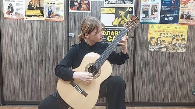 V Всероссийский конкурс исполнителей на гитаре «Классическая гитара в Казани»