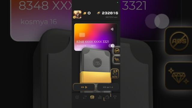 скачал игру часть 4