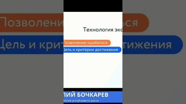 Два вида целей