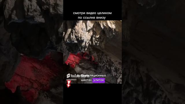 Сочинские пещеры: что вас ждёт?