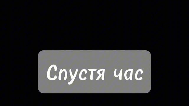 мини фильм "Вальты стали девушками" 1 часть
