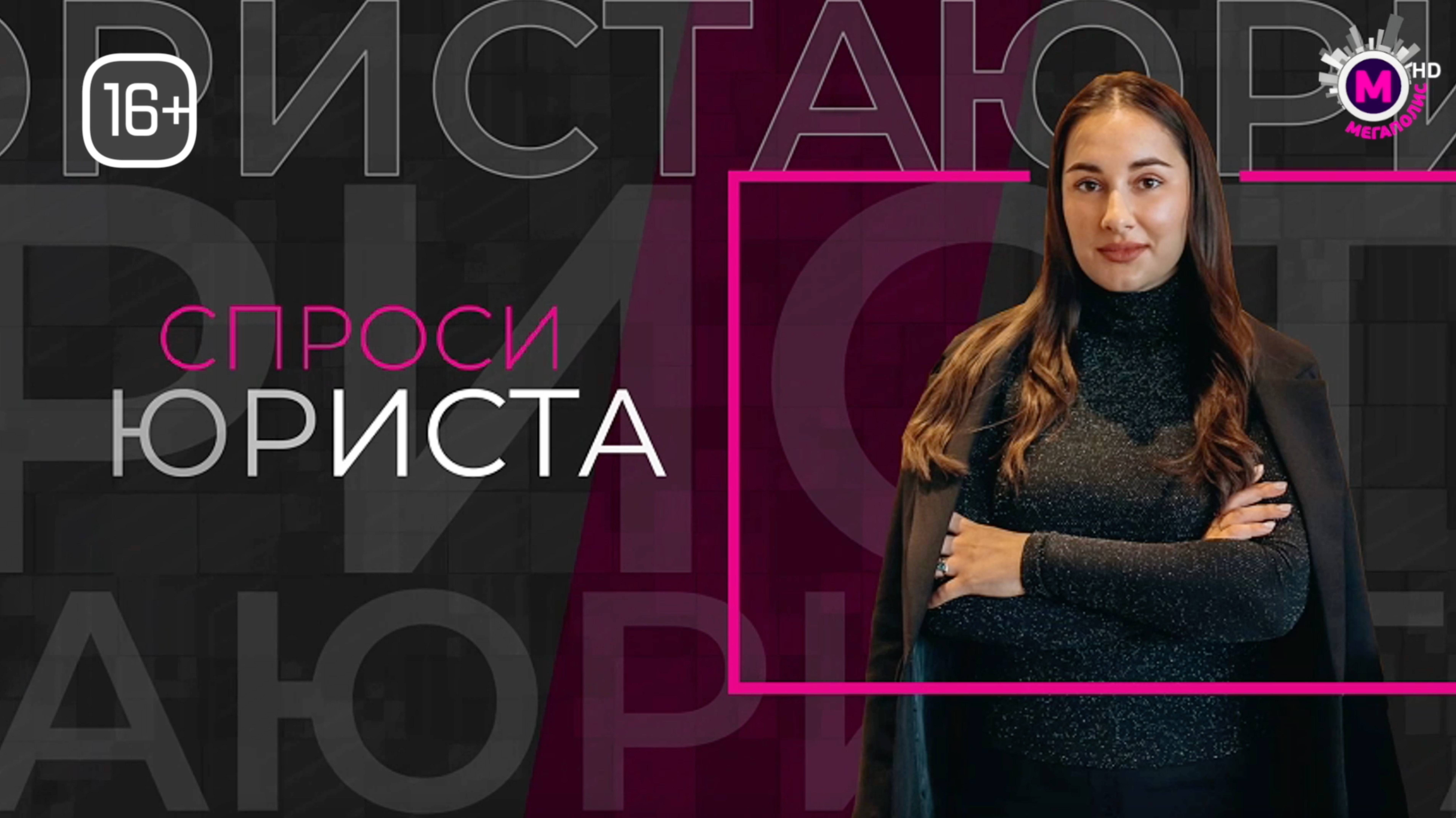 Спроси юриста Наследование долгов
