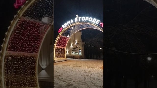 Владикавказ❤️❤️❤️
