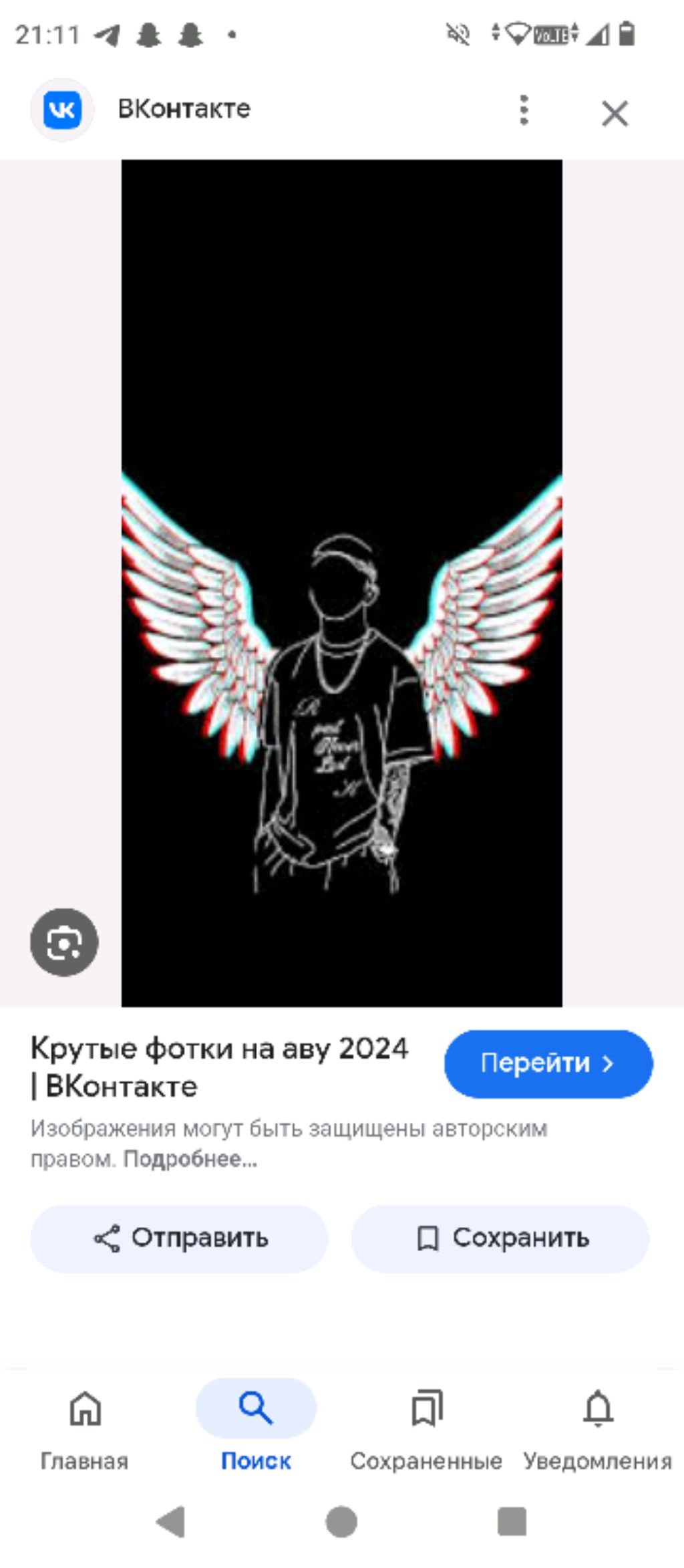 что мы делаем в воскресенье