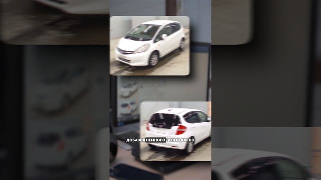 Авто до 1 🍋 #аукционкар +7924 002-60-77