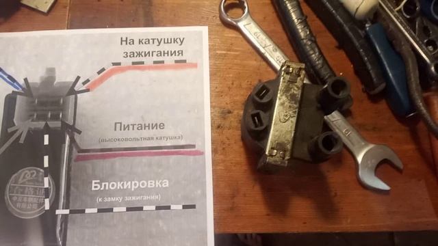 Самодельное зажигание нептун,вихрь.Бюджетно в сарае.