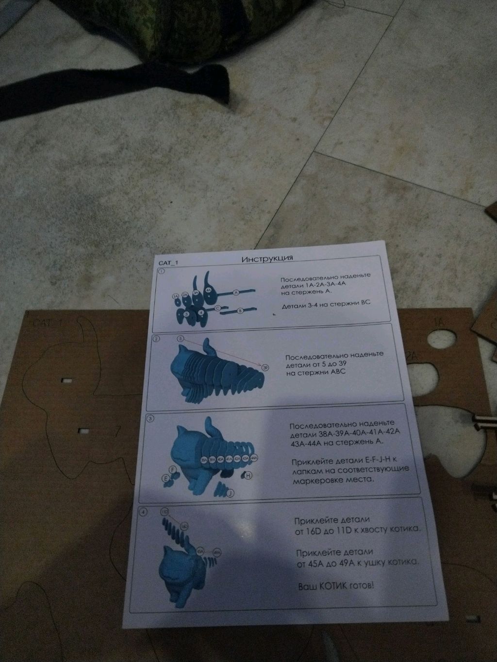 собираю подарок