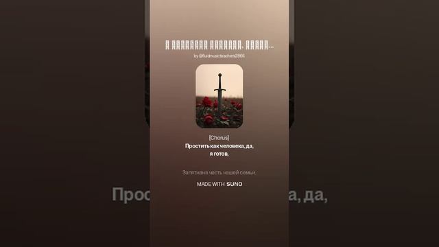 Бомж пост 8