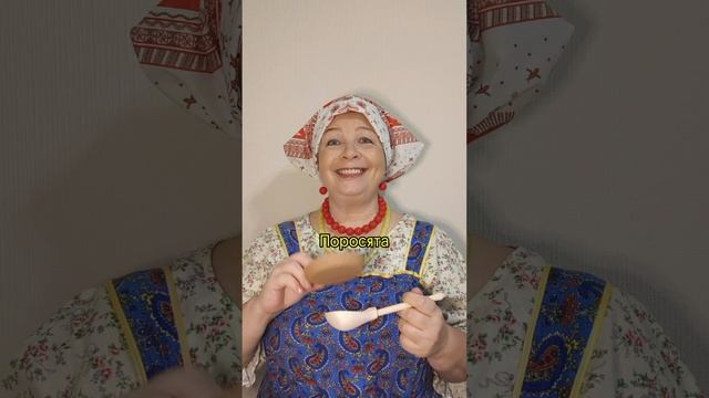 НЕБЫЛИЦА. ЗАПУСК РЕЧИ. ПРОСОДИКА.