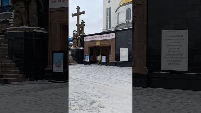 1000003631.mp4 Екатеринбург!!!😍❤❄️🎄, 26 декабря 2024 ✌️😎🥳🎉
Храм на крови 🙏